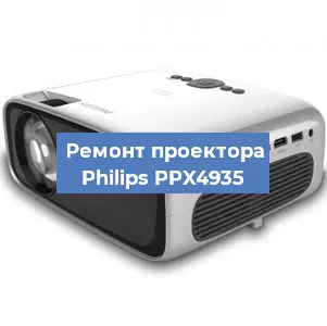 Замена системной платы на проекторе Philips PPX4935 в Красноярске